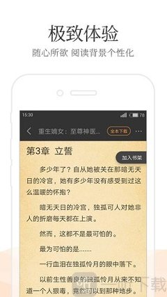 开元旗牌app